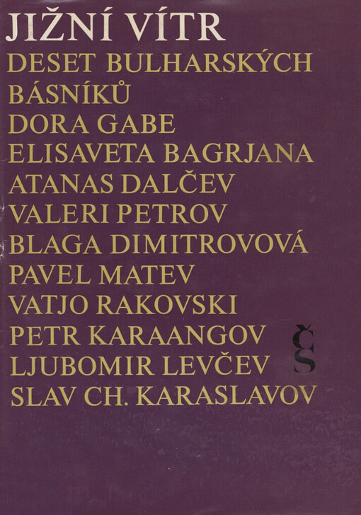 Jižní vítr : deset bulharských básníků