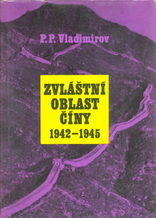 Zvláštní oblast Číny 1942-1945