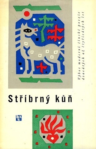 Stříbrný kůň :Výbor moderní čín. poezie dvacátých až čtyřicátých let