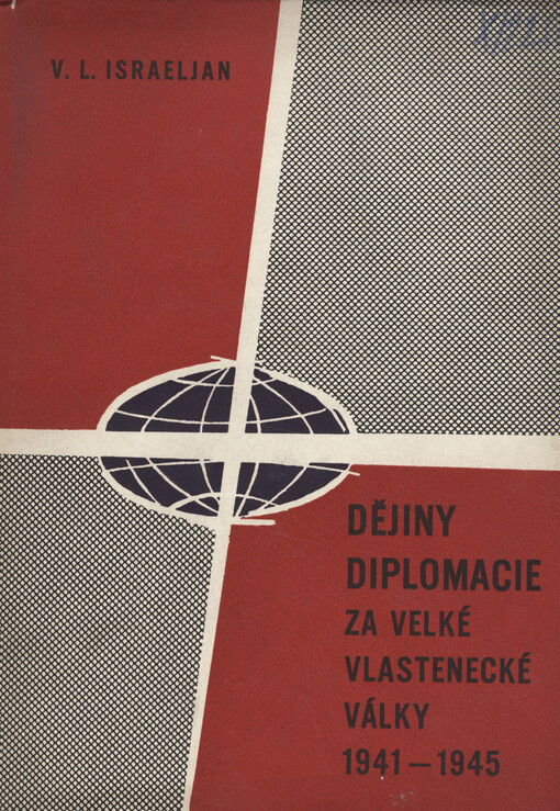 Dějiny diplomacie za Velké vlastenecké války 1941-1945