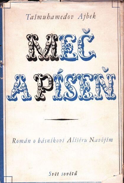 Meč a píseň :román o uzbeckém básníkovi Alíšéru Navójím