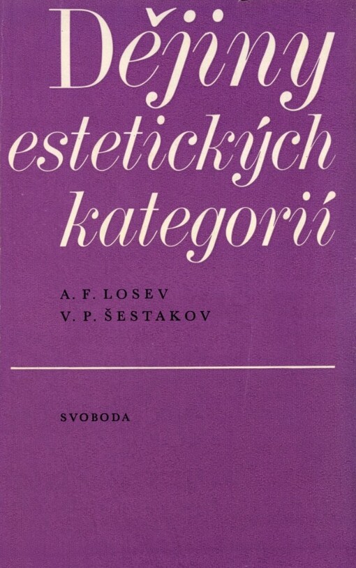 Dějiny estetických kategorií