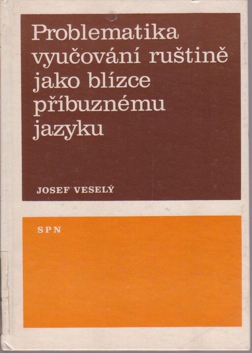 Problematika vyučování ruštině jako blízce příbuznému jazyku :[vysokošk. příručka pro stud. ruského jazyka a lit. na filozof. a pedagog. fakultách]