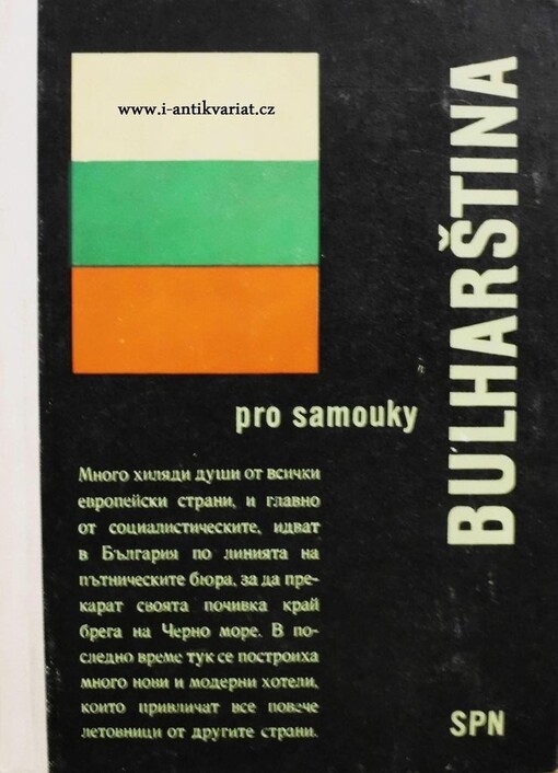 Bulharština pro samouky