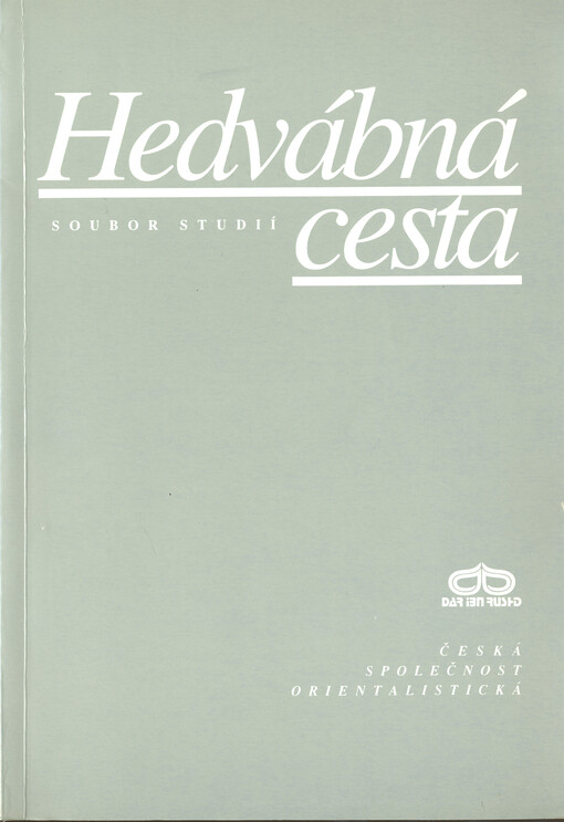 Hedvábná cesta: soubor studií [pracovní skupiny 