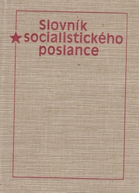 Výbor z ruské a sovětské literatury pro děti a mládež