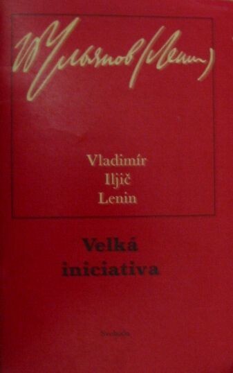 Velká iniciativa ;Jak organizovat soutěžení? : podle Vybraných spisů V. Lenina sv. 3. a 4.