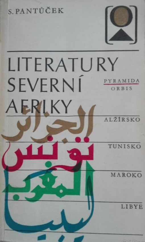 Literatury severní Afriky: Alžírsko, Tunisko, Maroko, Libye