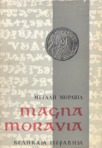 Magna Moravia: sborník k 1100. výročí příchodu byzantské mise na Moravu
