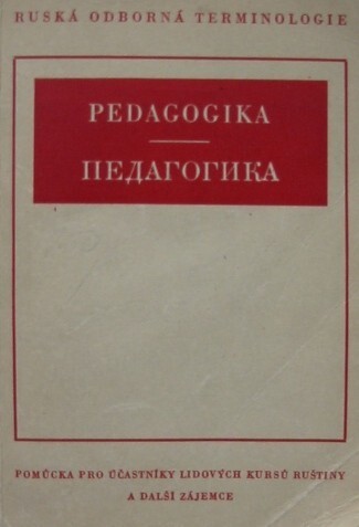 Pedagogika :pomůcka pro účastníky Lidových kursů ruštiny