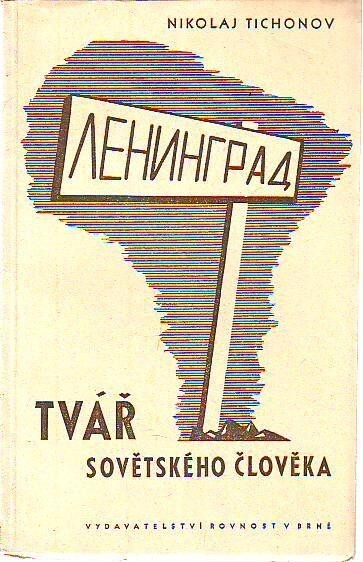Tvář sovětského člověka :povídky z Leningradu