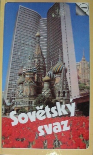 Sovětský svaz : průvodce : SSSR: zeměpis, dějiny, současnost : pamětihodnosti měst SSSR