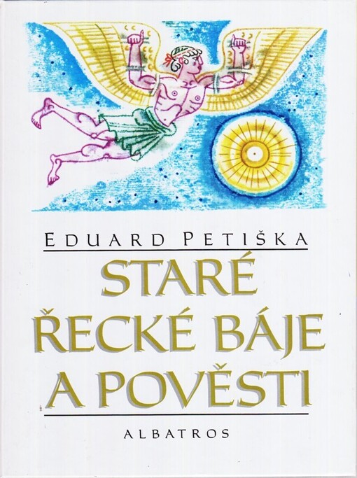 Staré řecké báje a pověsti