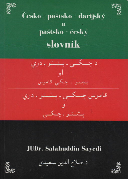 Česko-paštsko-darijský a paštsko-český slovník : (