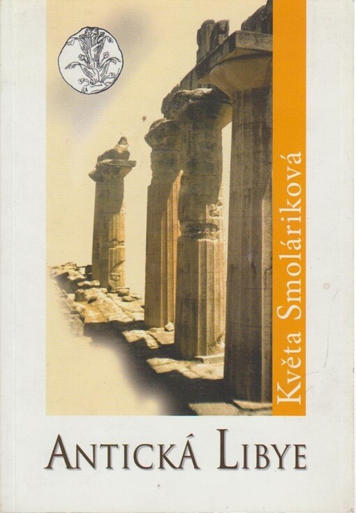 Antická Libye