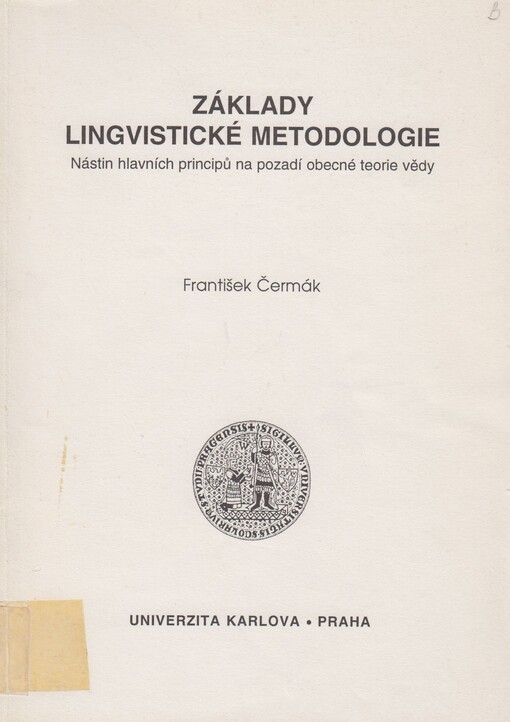 Základy lingvistické metodologie: nástin hlavních principů na pozadí obecné teorie vědy