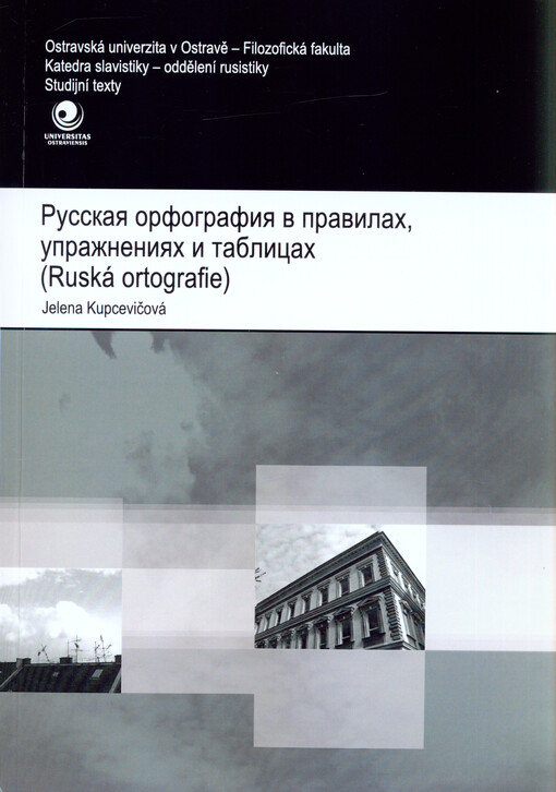 Russkaja orfografija v pravilach, upražnenijach i tablicach =(Ruská ortografie)