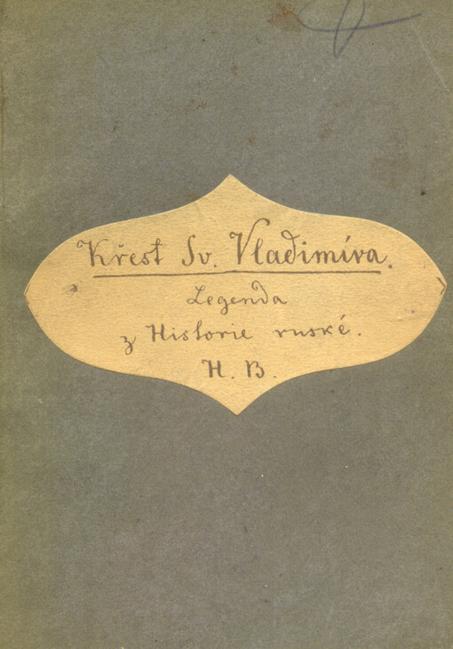 Křest sv. Vladimíra