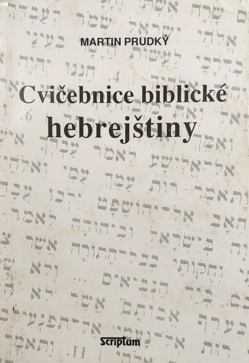 Cvičebnice biblické hebrejštiny