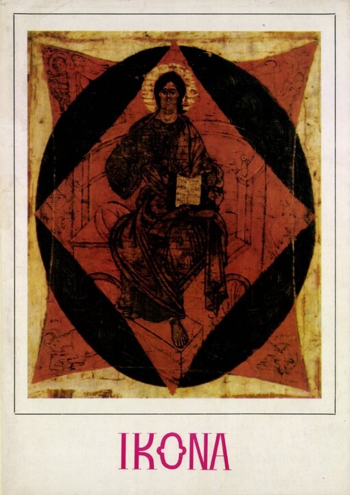 Ikona :výběr z fondů Nár. galerie a ČSAV : katalog výstavy, Praha, červenec-říjen 1970