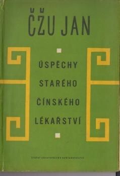 Úspěchy starého čínského lékařství